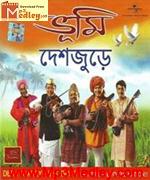 Bhoomi Band song download